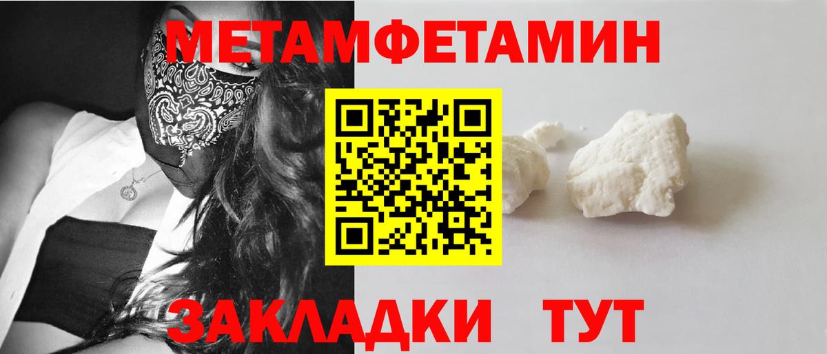 Amphetamine VHQ Калач-на-Дону