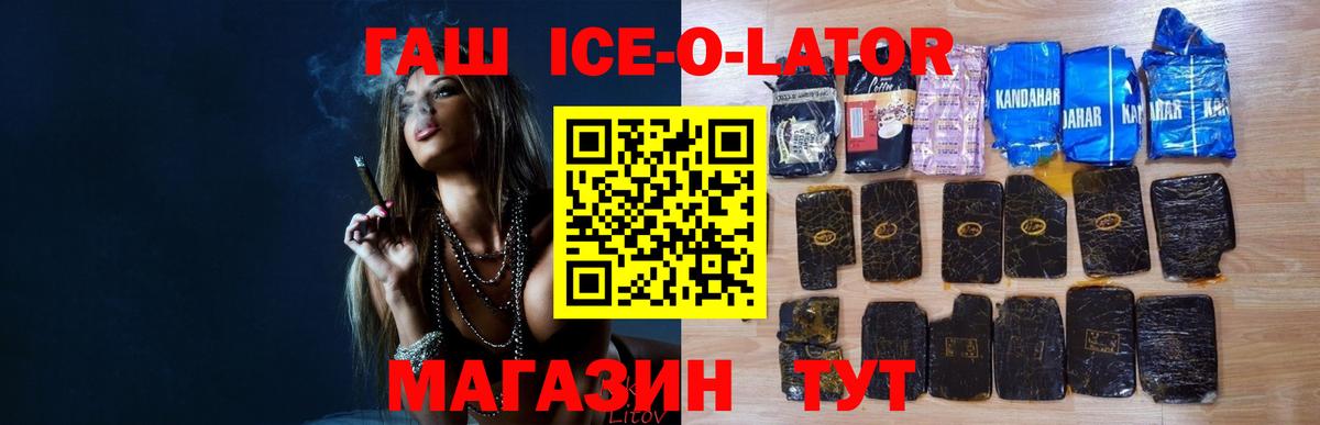 ГАШИШ индика сатива Калач-на-Дону