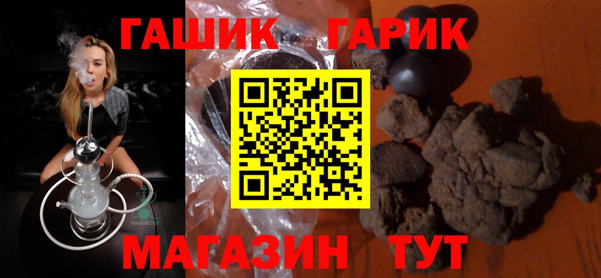 ГАШ Изолятор  ГАШ гарик  Калач-на-Дону  Вход с VPN 