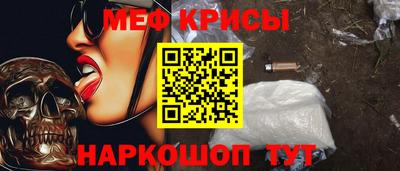 прущая мука Кунгур