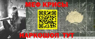 прущая мука Кунгур