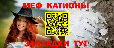 прущая мука Кунгур