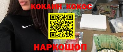 кокаин VHQ Кулебаки