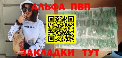 кокаин VHQ Кулебаки