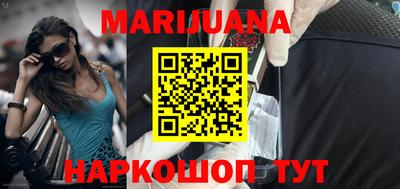 дистиллят марихуана Кумертау