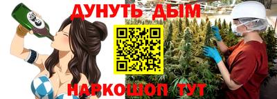 дистиллят марихуана Кумертау