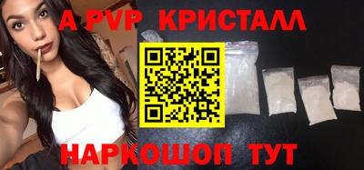 кокаин VHQ Кулебаки