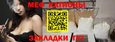 прущая мука Кунгур