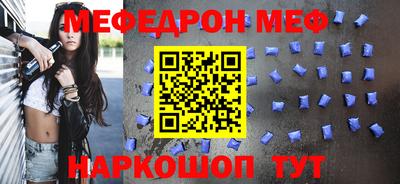прущая мука Кунгур