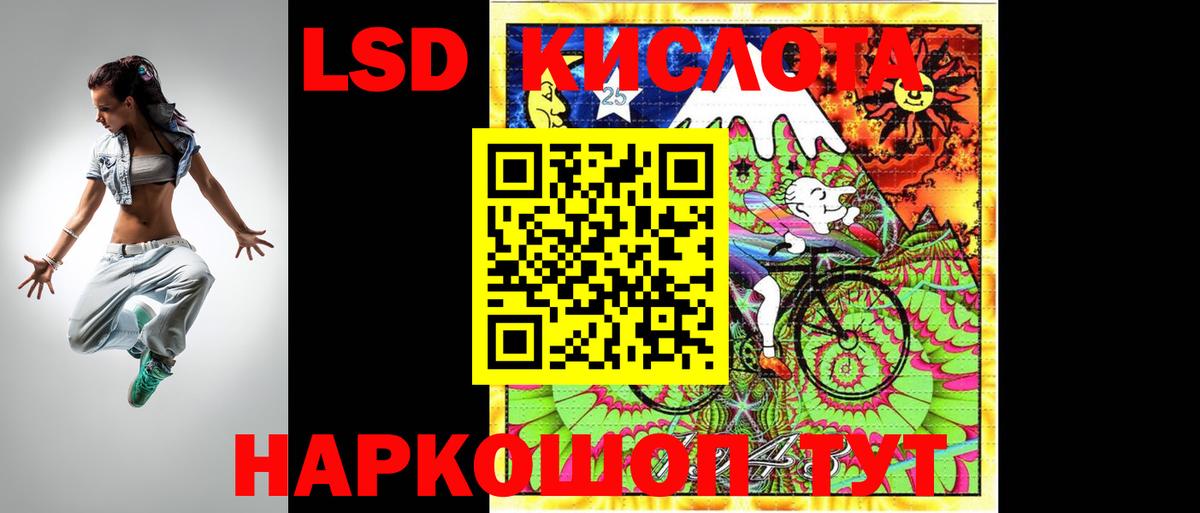 Калач-на-Дону  LSD-25 экстази кислота  кракен ССЫЛКА  LSD-25 экстази кислота  Вход с VPN  LSD-25 экстази 