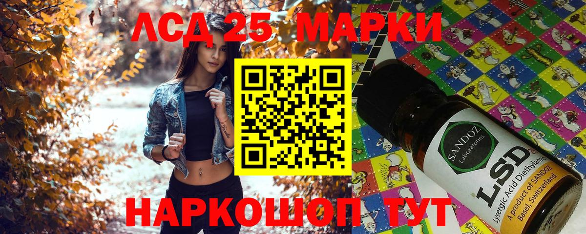 Калач-на-Дону  Марки NBOMe  Вход с VPN  Марки N-bome 1500мкг  Марки N-bome 1500мкг 