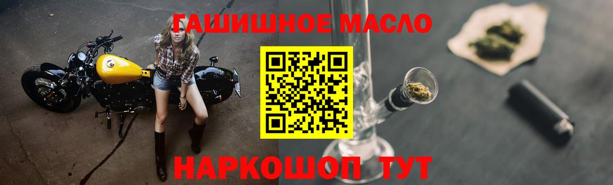 ТГК Wax  закладка  Калач-на-Дону  Дистиллят ТГК вейп с тгк  Вход с VPN 