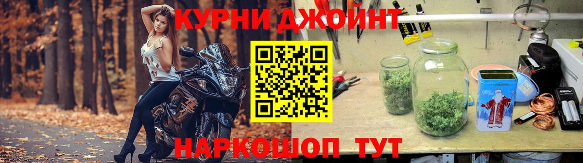 Калач-на-Дону  Канабис AK-47  Каннабис AK-47  Бошки марихуана марихуана  Вход с VPN  Конопля гибрид 